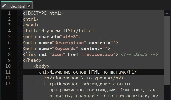 Заголовок H1 в HTML