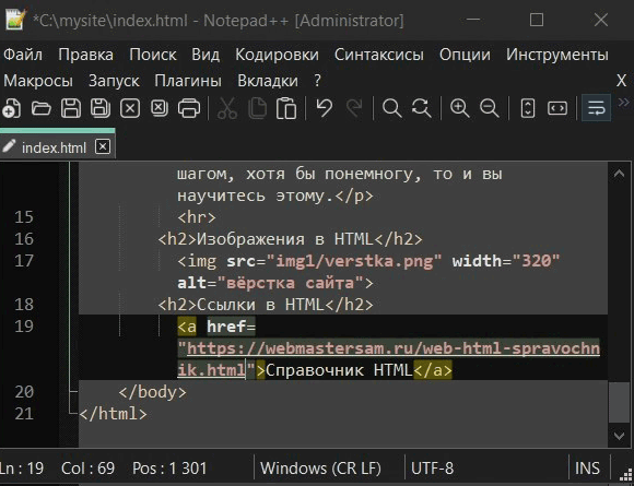 Абсолютный URL ссылки